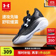 安德瑪（Under Armour）男中大童運動(dòng)鞋透氣靈活穿脫旋鈕籃球鞋2431220 黑色（BOA） 39 