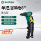 世達（SATA）拉鉚槍 90501 省力型單把拉鉚槍8