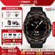 天梭（TISSOT）【官方授權店】瑞士手表騰智系列太陽(yáng)能石英表鋼帶男士腕表 T121.420.47.051.04
