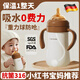 BIBK寶寶嬰幼兒保溫杯小月齡專(zhuān)用防嗆吸管學(xué)飲帶手柄牛奶瓶6個(gè)月以上 【316/安全無(wú)異味】咖啡色奶嘴蓋帶重力球躺喝 100ml-300ml