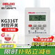 德力西電氣微電腦時(shí)控開(kāi)關(guān) KG316T 定時(shí)器定時(shí)開(kāi)關(guān)自定義時(shí)間控制 KG316T 220V