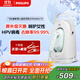 飛利浦（PHILIPS）【重磅新品】手持熨燙機家用小型不占地免收納增壓大蒸汽臺式掛燙機2025款STE0950/70