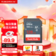 閃迪（SanDisk）128GB SD相機內存卡 C10 拍攝全高清視頻 微單/單反數碼相機存儲卡 堅固耐用 超高性?xún)r(jià)比