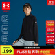 安德瑪（Under Armour）童裝兒童長(cháng)袖上衣秋冬季男女童戶(hù)外運動(dòng)休閑圓領(lǐng)T恤254321371