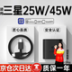時途適用三星充電器45W/25W超級閃充S24/Galaxy/S23Ultra/s22/Note20/10+/ZFlip5手機插頭type-c數(shù)據(jù)線 套裝 充電頭+1米雙Type-C數(shù)據(jù)線