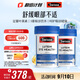 Swisse斯維詩(shī) 葉黃素小藍盾成人護眼片 越橘藍莓玉米黃質(zhì) 護眼60片*2瓶