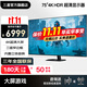 三星（SAMSUNG）4k高清顯示器HDR 窄邊PS5外接 電競游戲娛樂(lè )大屏 壁掛顯示屏 75英寸4k顯示器