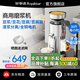 榮事達豆漿機商用磨漿機漿渣分離加厚防水大容量石磨全自動(dòng)豆腐腦豆花豆漿汁機早餐店食堂家用打漿機 【京倉發(fā)貨】每小時(shí)30斤濕豆丨出漿約60斤丨家用款