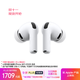 Apple/蘋果 AirPods Pro (第三代) 搭配MagSafe充電盒 (USB-C) 蘋果耳機 藍牙耳機 適用iPhone/iPad/Mac