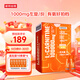 諾特蘭德左旋肉堿100000運動(dòng)健身飲料 左旋十萬(wàn)10萬(wàn)便攜袋裝 橙子味100袋