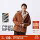 森馬（Semir）三防夾克男戶(hù)外登山徒步露營(yíng)情侶男士外套秋季中性款101524108206