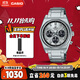 卡西歐（CASIO）手表男士EDIFICE三眼計時(shí)休閑石英表送男友禮物EFB-730D-7AVPR