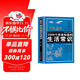 2000個(gè)應該知道的生活常識 健康養生長(cháng)壽常識兩性知識 生活小妙招休閑生活疾病預防中西醫緊急護理知識 生活應用百科書(shū)