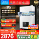 美的（Midea）壁掛爐無(wú)極雙變頻恒溫天然氣采暖地暖燃氣鍋爐熱水器全新富氧密閉穩燃艙省氣王R03/R05國家補貼 20KW 80-120㎡ MC2省氣王高配低價(jià)雙溫雙控
