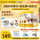 認(rèn)養(yǎng)一頭牛乳鐵蛋白兒童成長(zhǎng)奶粉700g 學(xué)生兒童全脂奶粉 兒童奶粉 6罐裝【咨詢無禮品價(jià)】