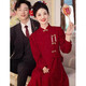 映雯旗袍敬酒服2025新款新娘回門(mén)感訂婚紅色套裝結婚晚禮服女秋冬 酒紅色（閃金款） M 建議90-105斤