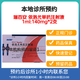 【付款后聯(lián)系客服】瑞百安 依洛尤單抗注射液 1ml:140mg*2支 掛號診療拿藥預約服務(wù)