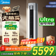 美的（Midea）酷省電Ultra大3匹新一級能效節能省電空調客廳立式柜機 KFR-72KS-1U變頻冷暖 國家補貼 空調旗艦店 大3匹 一級能效 25年新款酷省電ultra