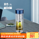 膳魔師（THERMOS）雙層玻璃杯400ml高硼硅水杯子茶水分離茶杯帶茶漏TCGD-400-D-BL
