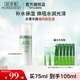 佰草集乳液新玉潤保濕菁華露75ml 保濕緊致滋潤嫩膚 溫和清爽改善干燥肌 新玉潤保濕菁華露75ml