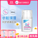 施巴兒童護膚品嬰兒補水霜寶寶乳液舒緩干裂潤膚乳德國進(jìn)口 【秋冬精選】護面霜50ml 26.5