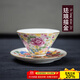 容山堂順達彩繪琺瑯彩杯陶瓷品茗杯主人杯單杯茶盞功夫茶具套裝  粉彩琺瑯描金茶杯茶托套裝-萬(wàn)花斗笠