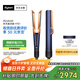 戴森（DYSON）Airstrait HT01 吹風(fēng)直發(fā)器 干發(fā)直發(fā)二合一 吹風(fēng)機 直板夾  夾板 禮物推薦  藏青銅色