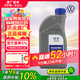 大眾（Volkswagen）原廠(chǎng)機械變速箱油/7速干式雙離合DSG變速箱油 1L裝