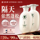 長(cháng)發(fā)小寨【非遺】控油蓬爽洗發(fā)水淘米水蓬松洗發(fā)露去屑止癢男女士專(zhuān)用養發(fā)