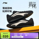 李寧菲林TURBO賽車(chē)鞋休閑鞋男25新款T頭薄底透氣百搭運動(dòng)鞋AGLV127