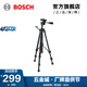 博世（BOSCH） 鋁合金測距儀三腳架支架水平儀標線(xiàn)儀腳架接口英寸 BT-150 1/4 英寸接口