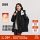 森馬（Semir）防護外套|羽絨服女中長(cháng)款寬松防油防污冬防雨防風(fēng)收腰厚外套 黑色（灰鴨絨）90001 XL