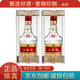 五糧液普五八代 52度 100ml 濃香型白酒 2瓶