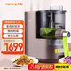 九陽(yáng)（Joyoung）面條機全自動(dòng)多功能壓面機 全自動(dòng)加水和面機 電動(dòng)餃子皮機M6-L30