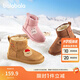 巴拉巴拉童鞋兒童雪地靴男女童短靴加厚加絨2025新冬靴子保暖防滑 淺土黃30701 27 (腳長(zhǎng)16.3-16.7/內(nèi)長(zhǎng)17.7)