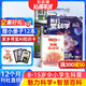 包郵 我們愛(ài)科學(xué)少年版雜志 2026年1月起訂閱 1年共12期 升級版每月含智慧百科魅力科學(xué)地理探奇叢書(shū) 小學(xué)初中生課外閱讀 青少科普自然百科 雜志鋪雜志訂閱 少兒科普益智大百科圖書(shū)通識教育