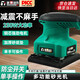 澎博動(dòng)力（TURBOVOLT）砂光機打磨機木工木材砂紙機拋光機230W拋光打磨神器 SPLD4510