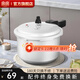 雙喜 高壓鍋燃?xì)鈱Ｓ脡毫﹀佇√?hào)快煮鍋防爆安全家用鍋具 【直型款1人】3.2L/ 18cm