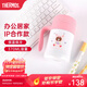 膳魔師（THERMOS）保溫杯不銹鋼桌面辦公杯咖啡杯泡茶水杯 370ml TCMG-370 布朗小豬 370ml