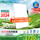 雷士（NVC）LED吸頂燈現代簡(jiǎn)約客廳高端智控全光譜健康護眼未來(lái)光天際 包安裝