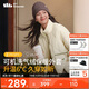 蕉下（beneunder）氣絨外套女立領(lǐng)中暖CL18624輕量速熱保暖棉服女可機洗