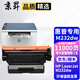 京昇惠普M232-M237硒鼓laserjet mfp m232dw/dwc激光打印機HP粉盒墨盒碳粉 【特大容量】硒鼓 1支【11000頁(yè)】 適用HP LaserJet打印機墨粉盒曬鼓