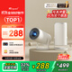 Rigal（瑞格爾）B2Pro 投影儀家用智能投影機臥室投影電視(TOF無(wú)感自動(dòng)對焦 無(wú)感自動(dòng)梯形 家庭影院)