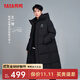 鴨鴨王一博同款312g充絨防寒羽絨服長(cháng)款男女極寒加厚冬季保暖外套HY 青光黑色-YE4B001056A L