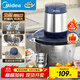 美的絞肉機家用京東自營(yíng)不銹鋼家庭用電動(dòng)攪拌肉餡多功能打肉料理絞餡機小型打蒜器一體機2升自動(dòng)JC14B