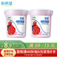 新希望低脂活潤大果粒藍莓+蔓越莓+樹(shù)莓370g*2杯風(fēng)味酸奶酸牛奶減肥