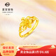 菜百首飾 黃金戒指 足金5G閃耀金時(shí)尚花卉優(yōu)雅五瓣花活口戒指 計價(jià) YZ 黃金戒指 約2.46g