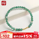 印象眸【價(jià)保11.11】 A貨翡翠手鏈 女款藍水翡翠手串銅錢(qián)珠玉手鏈