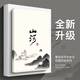 彩繪師 適用華為MatePad Mini保護套8.8英寸2025新款全包防摔皮套matepadmini平板電腦保護殼故宮中國風(fēng) 【山河圖-無(wú)筆槽】蠶絲皮紋 華為MatePadMini（8.8英寸）20