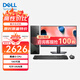 戴爾（DELL）成就3020s 高性能主機 13代酷睿i3-13100辦公家用設計臺式機電腦獨立顯卡定制 i3-13100 16G 512固態(tài)+1T機械 主機+23.8英寸顯示器